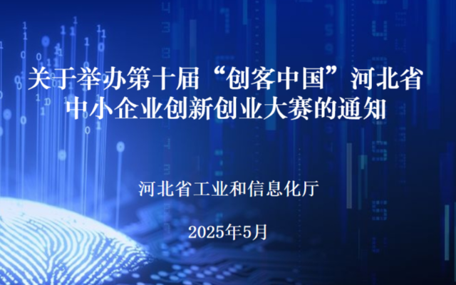 活动封面
