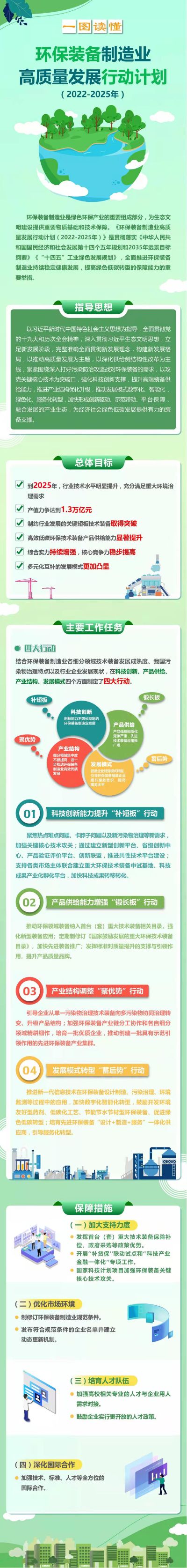 9592f18c888b4f90944796d94b6ed2da