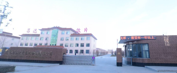 企业大门
