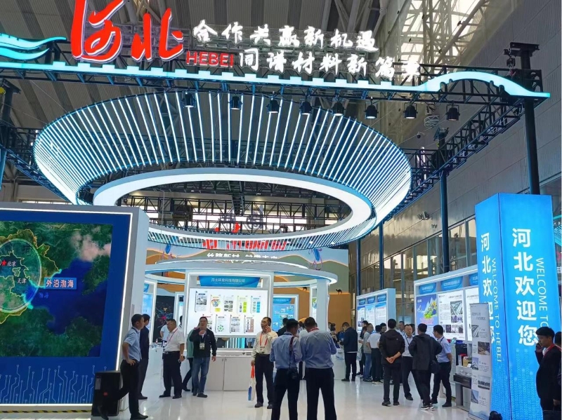 微信图片编辑_20230905085809